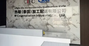 XIONGJIN 1350 High-End Fly Shear Line Installation at CIEC Thailand for Home Appliance Panels