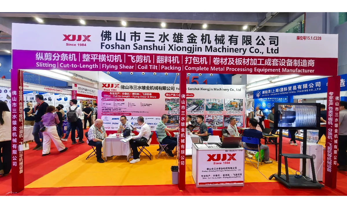 XIONGJIN Machinery Booth C228 at 2026 Guangzhou Metal Exhibition2